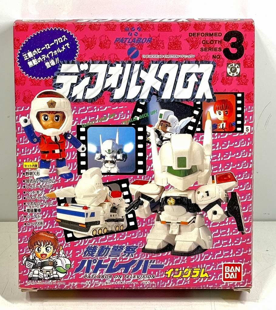 バンダイ 中古模型 ディフォルメクロスシリーズ NO.3 機動警察パトレイバー イングラム、痛みあり・古いためジャンク扱い