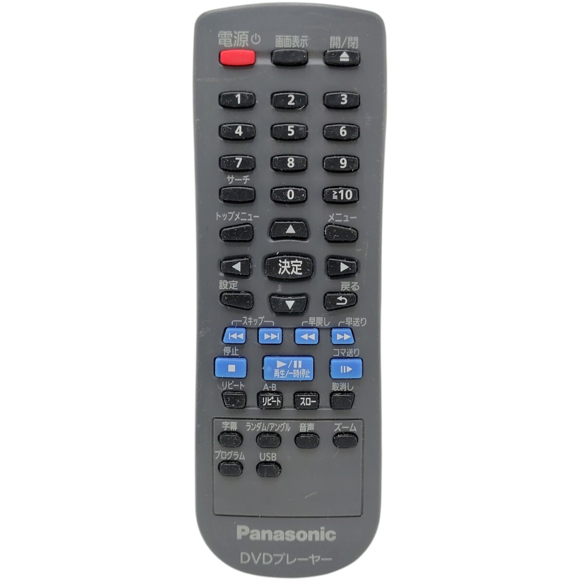 PANASONIC パナソニック N2QAYA000148 DVDプレーヤー用 リモコン 純正 赤外線確認済み 