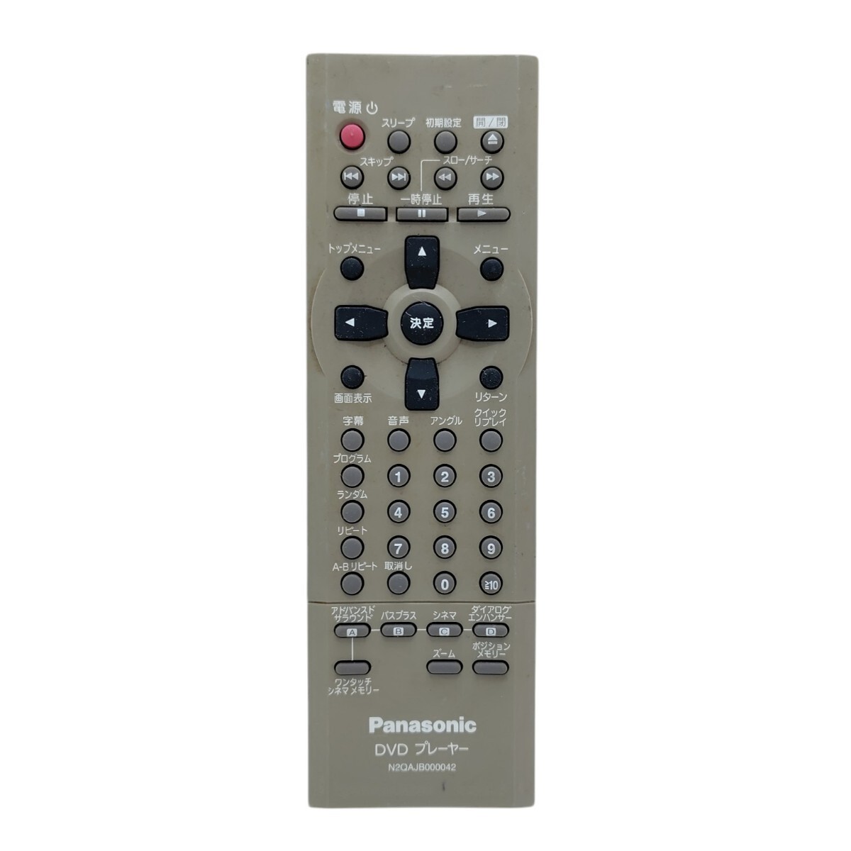 Panasonic パナソニック N2QAJB000042 DVDプレーヤー リモコン 純正 清掃消毒済み 赤外線動作確認済み