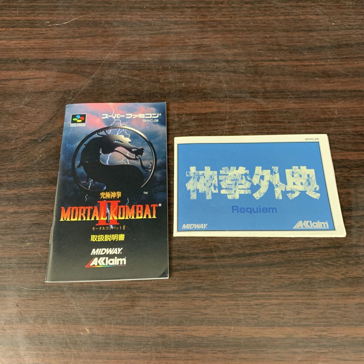 T Acclaim アクレイム モータルコンバット2 究極神拳 説明書/コマンド表セット ソフト欠品 SFC スーパーファミコン 当時物