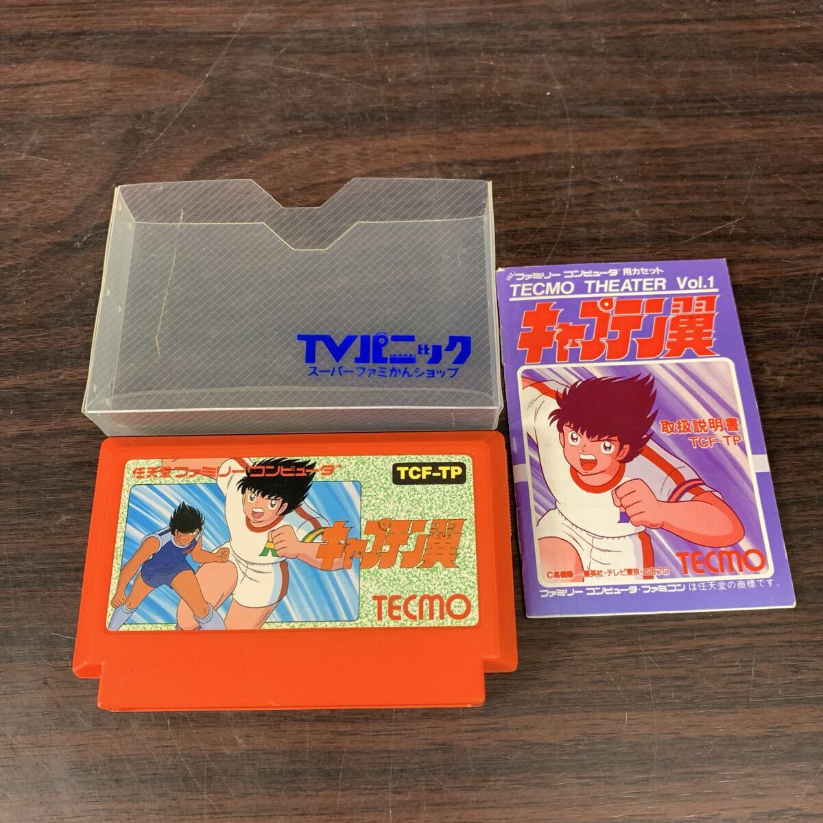 T TECMO テクモ ファミリーコンピュータ専用ソフト キャプテン翼 説明書付属 FC ファミコン 当時物 レトロゲーム