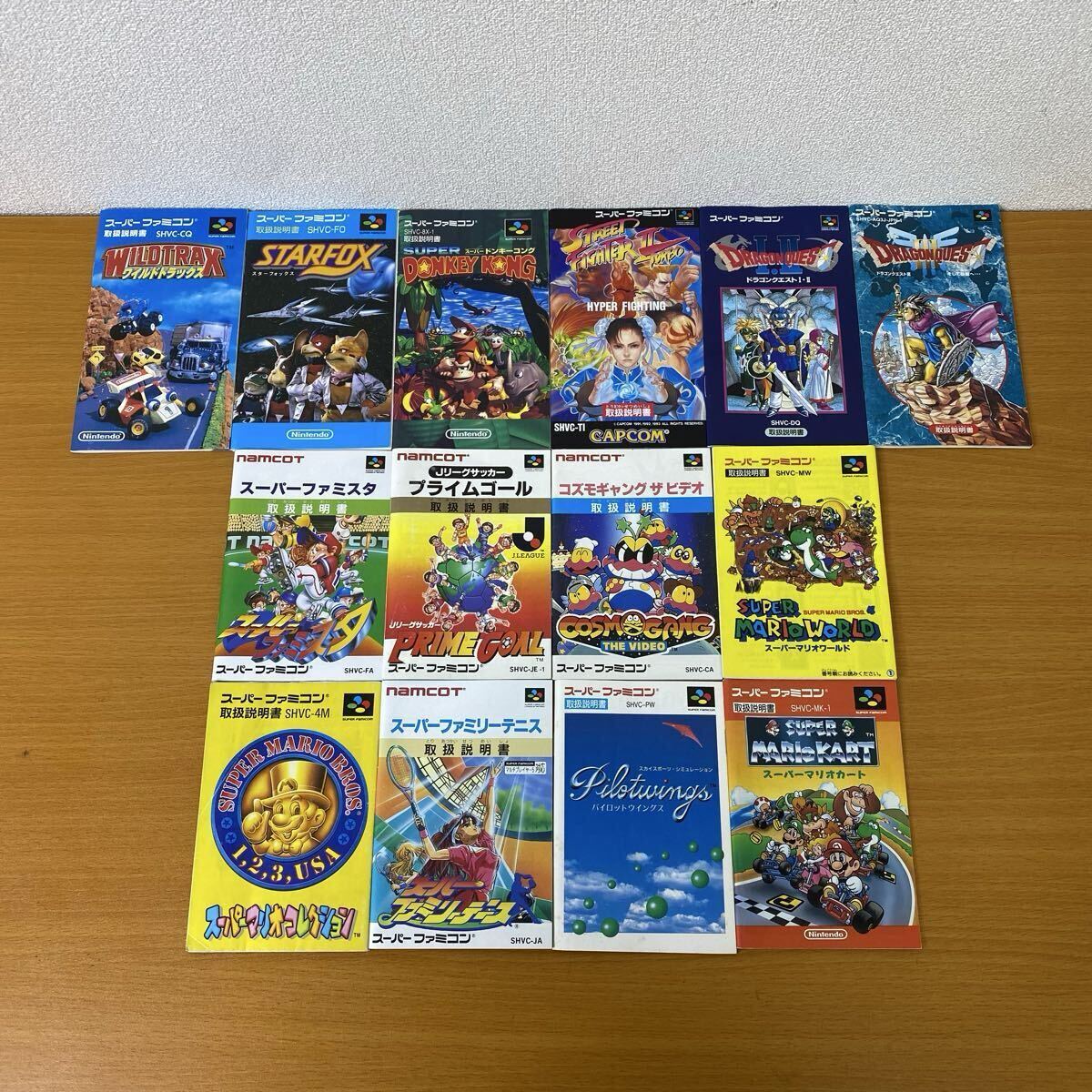 T スーパーファミコン取説14点まとめ！ スーパーマリオワールド ドンキーコング ストリートファイターⅡ ドラゴンクエスト 取扱説明書