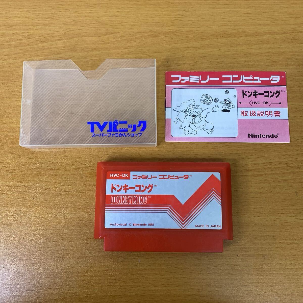 T Nintendo 任天堂 ファミコン専用ソフト ドンキーコング 取扱説明書付属 レトロゲーム ゲームソフト