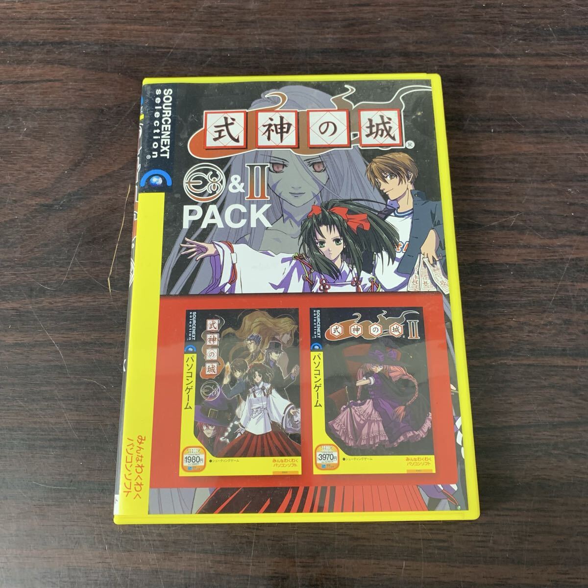 Alfa System アルファシステム Windows版 式神の城 EX&ⅡPACK 説明書付属 パソコンゲーム PCゲーム PCソフト