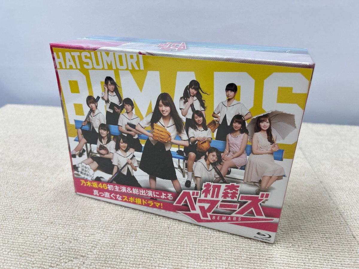 未開封 乃木坂46 初主演ドラマ 「初森ベマーズ」　6枚組 ブルーレイ 見本品