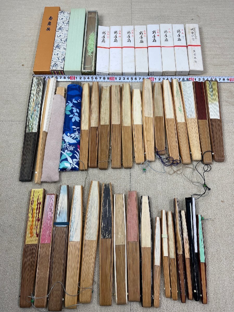 現状品 扇子まとめて 大量 46本 箱に入ったものやケース付きのもの 日本伝統 工芸品 扇子 和装小物