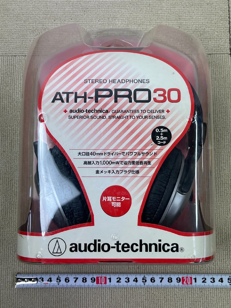 未使用品 オーディオテクニカ DJ用密閉型 ヘッドホン ATH-PRO30 audio-technica ATH-PRO30 ステレオヘッドホン