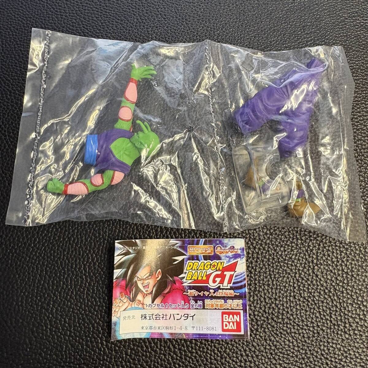 ピッコロ バンダイ ガシャポン HGシリーズ ドラゴンボールGT ～超サイヤ人4登場編～