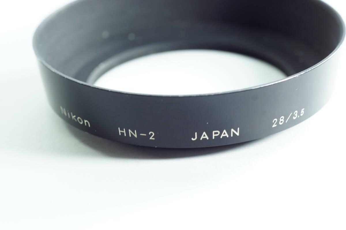 PH4群『並品』NIKON HN-2 Auto NIKKOR 28mm F3.5 Ai-s Ai 28mm F2.8 AF 28mm F2.8 ニコン レンズフード HOOD SAHDE