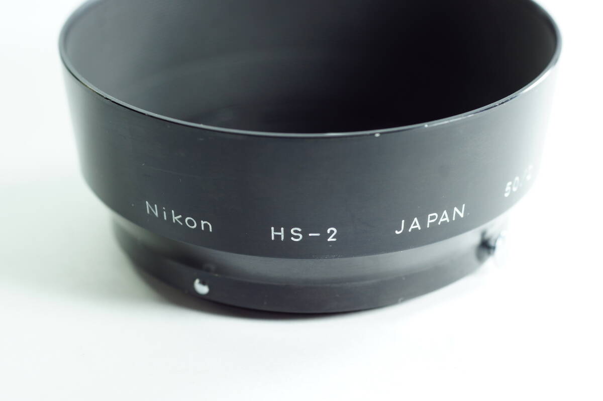 PH4群『キレイ』Nikon HS-2 50mm F2 Auto NIKKOR 50mm F2 (New) NIKKOR 50mm F2 メタルフードニコン レンズフード