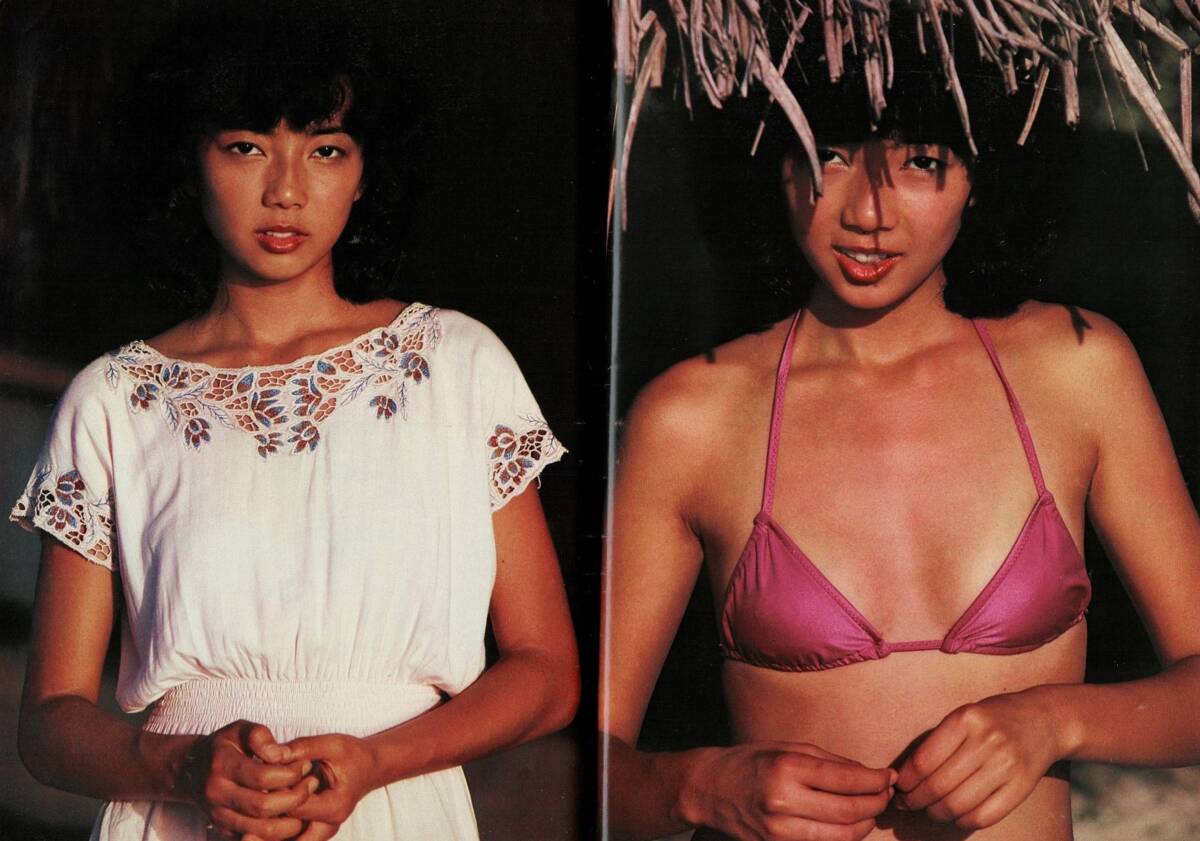 s4053 GORO / ゴロー 1981年 昭和56年 相本久美子 松田聖子 柏原よしえ 伊藤つかさ 倉吉朝子 大塚悦子 月光仮面 渚ゆうこ 春やすこ・けいこ