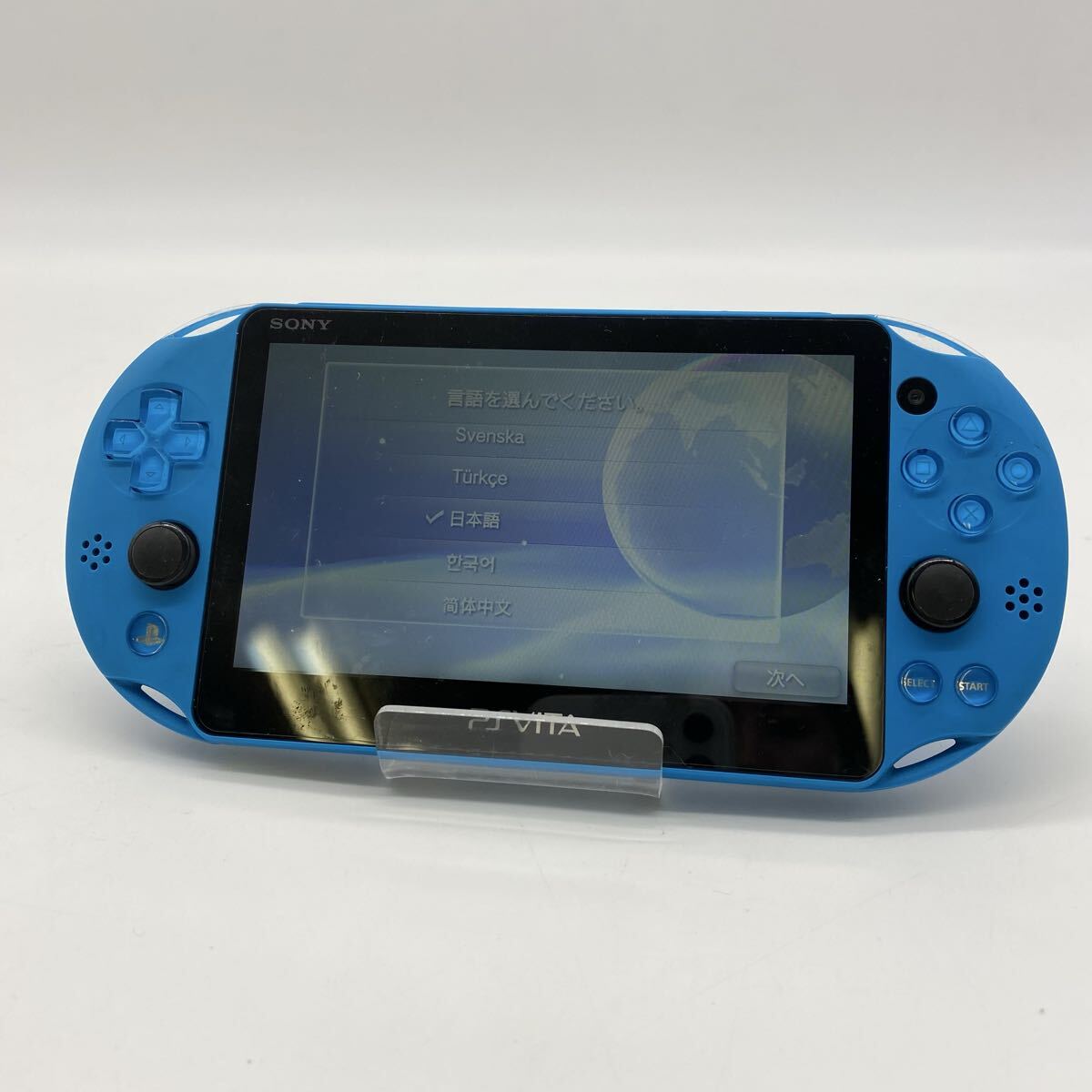 □【売り切り】SONY（ソニー）Playstation Vita プレイステーションヴィータ PSVITA PCH-2000