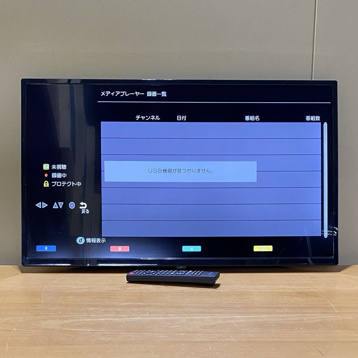 ●【売り切り】greenhouse/グリーンハウス 32V型 液晶テレビ GH-TV32B-BK 2022年製 ※足無し《神奈川県直接引取限定》