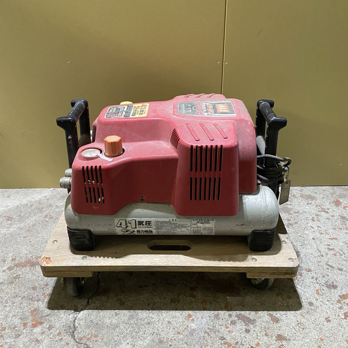 ◇【売り切り】MAX/マックス エアコンプレッサー AK-HL1210E ※現状品 家財便Sランク《直接引取歓迎》