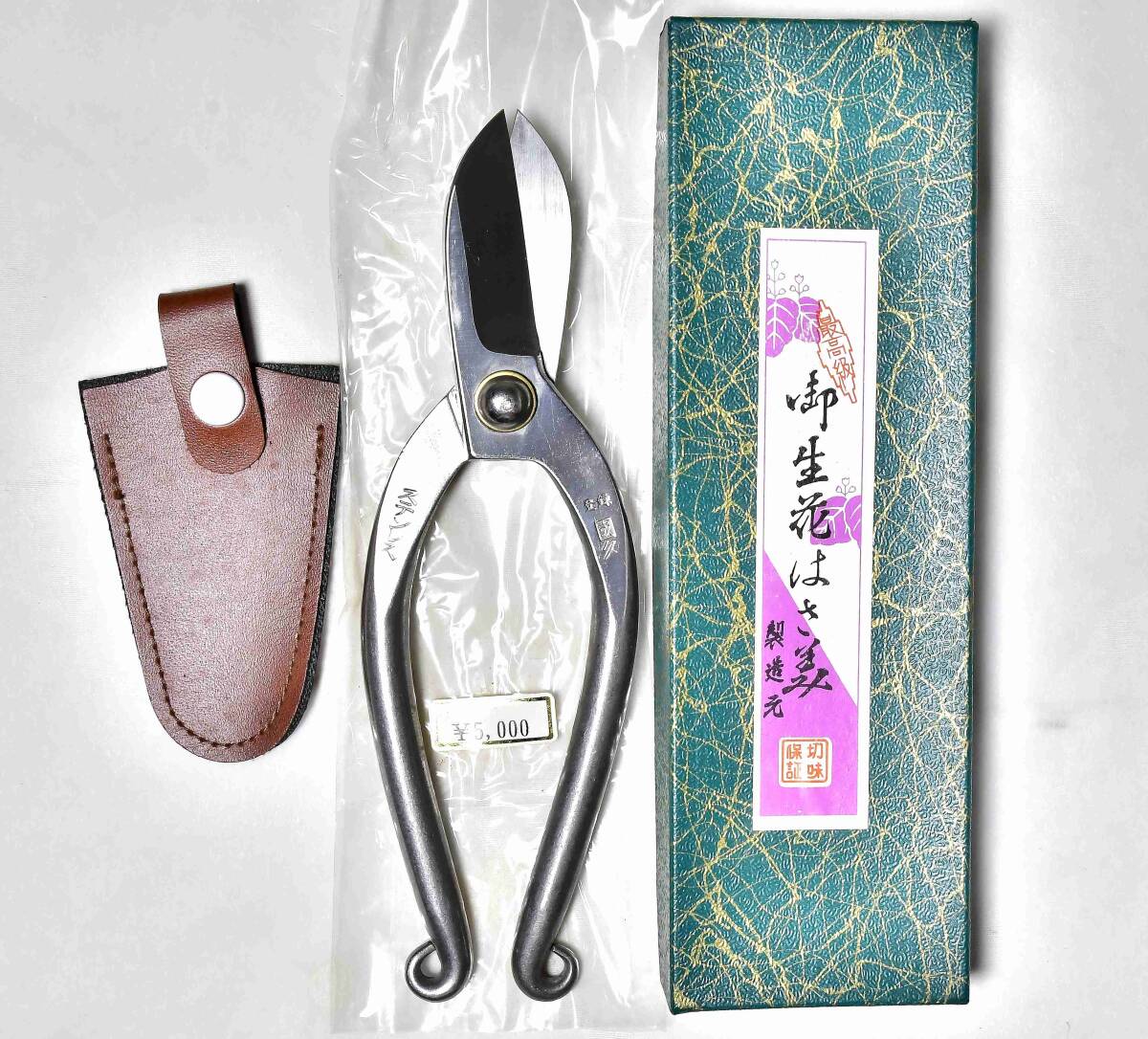 活花 園芸 盆栽はさみ　丸修刃物 国久165mm ステンレス製　在庫処分