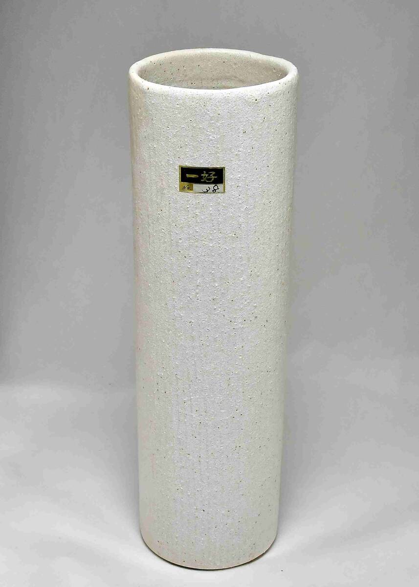 萬古　一好NO３８　白地筋彫花器　展示未使用品　＃２