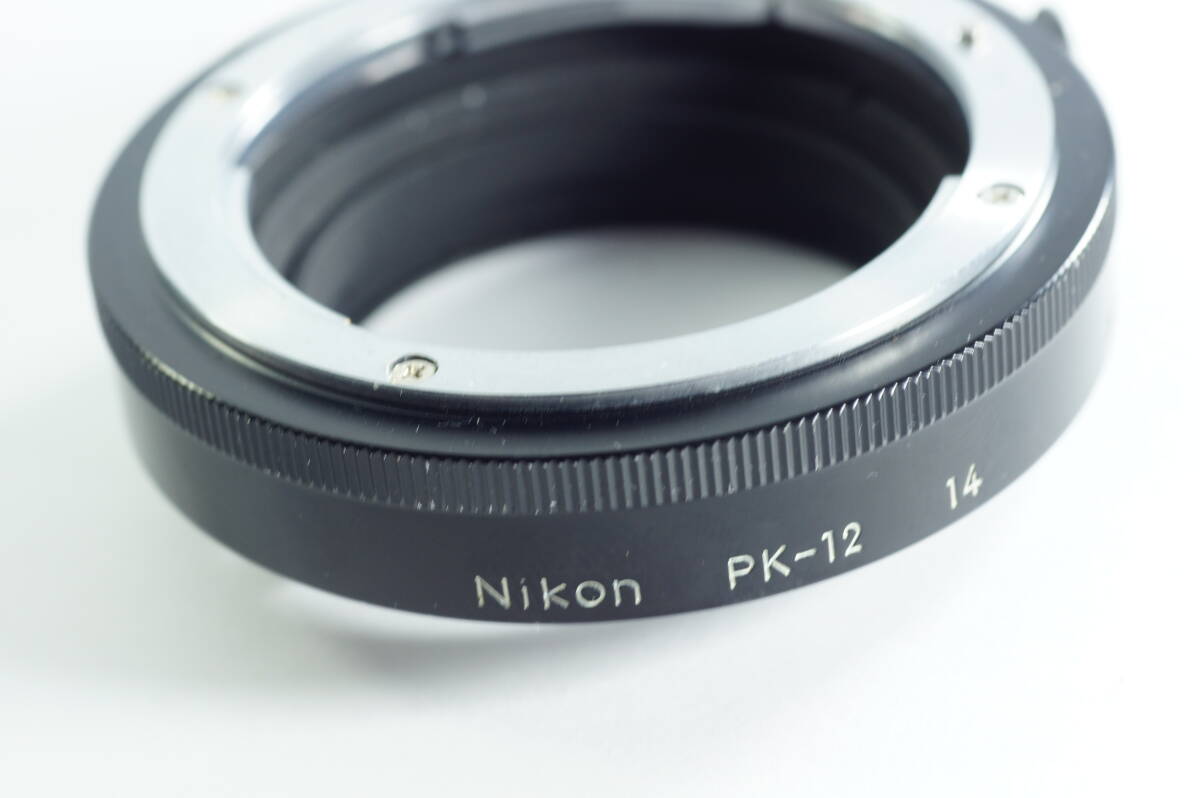 小 MINI-02『キレイ』Nikon PK-12 14 ニコン 接写リング NIKKOR