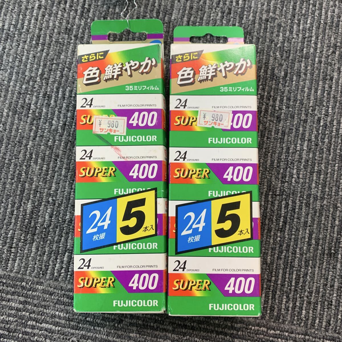 491 未開封！FUJIFILM フィルム 富士フィルム 富士フイルム SUPER 400 24枚撮 5本入り