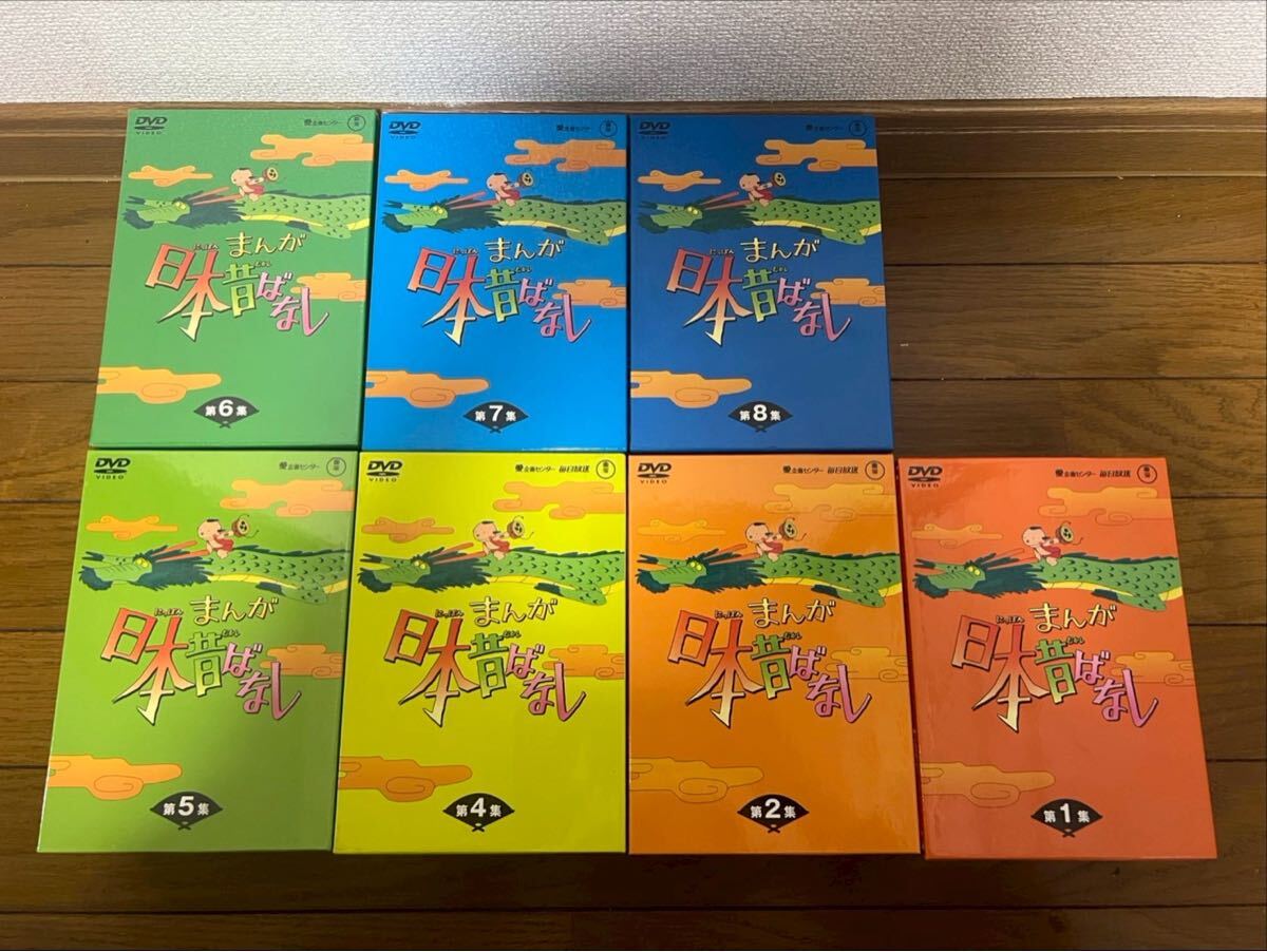 6604 まんが日本昔ばなし　 第1集 第2集 DVD-BOX DVD 5.6未開封　日本昔ばなし