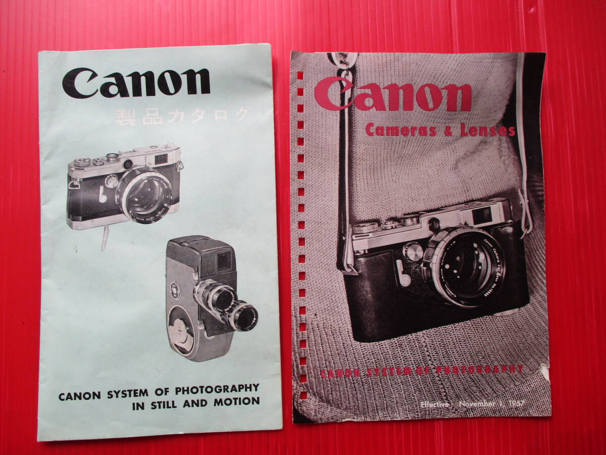 昭和33年頃　Canon　製品カタログ及びレンズ（英文）カタログ