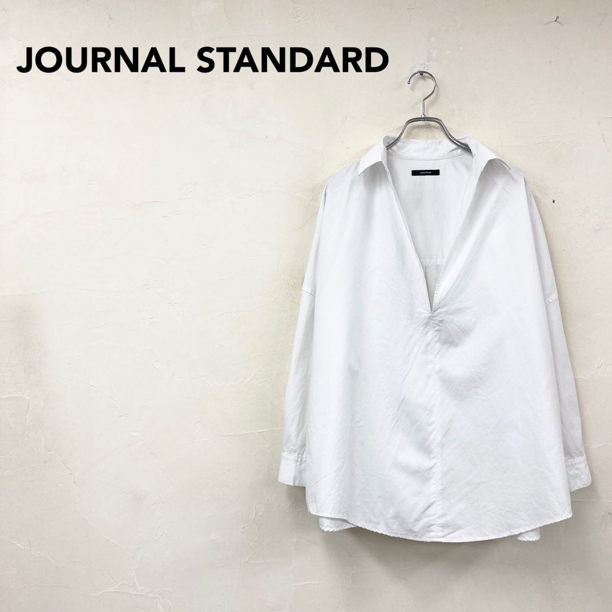 2A2075-K◆JOURNAL STANDARD ジャーナルスタンダード 長袖スキッパーシャツ◆ホワイト 無地 ドロップショルダー 身幅ゆったり カジュアル