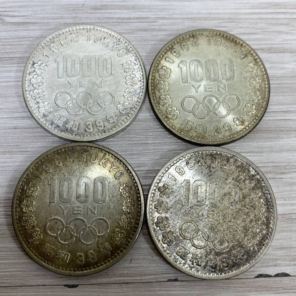 ●【MH-2913】保管品 造幣局 1000円銀貨 千円銀貨 4枚セット 額面3,000円分 東京オリンピック 1964年【レタパ可能】