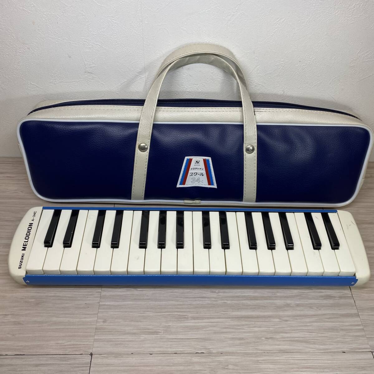 【MH-2701】中古品 SUZUKI スズキ MELODION メロディオン 鍵盤ハーモニカ A-34C ブルー ソフトケース付き
