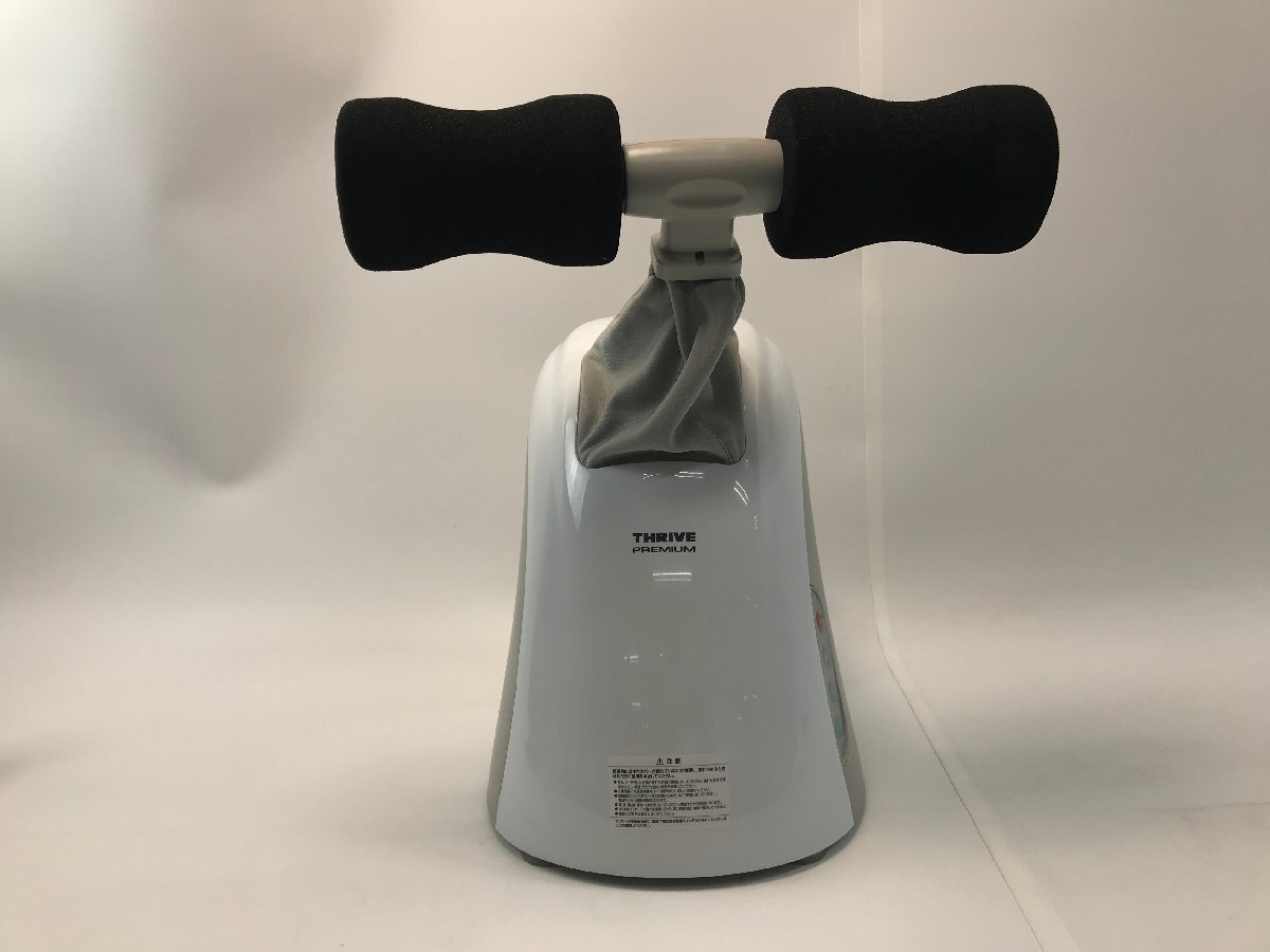 【7-8-1194】スライヴ THRIVE MD-082 マッサージャー 家庭用電気マッサージ器 中古品