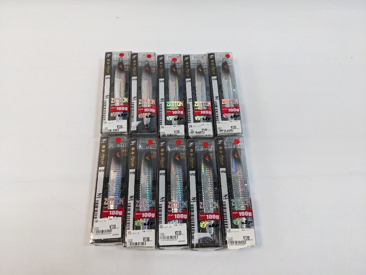 【3-4-1-1614】D-STREAM 乱八 ZETTON Jr ゼットン ジュニア 100g 10点セット 未使用品