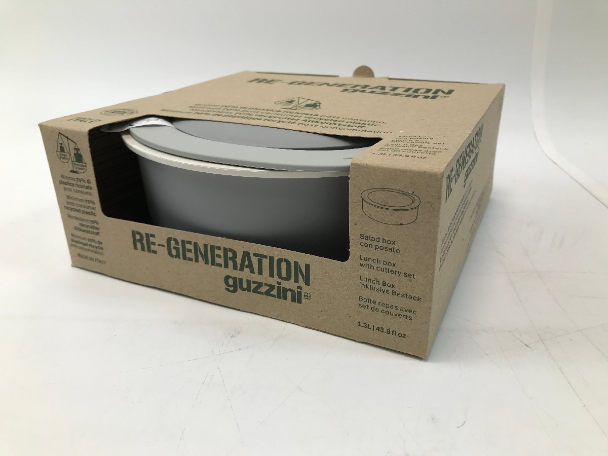 【S5-3-4692】GUZZINI グッチーニ 高品質ラウンドランチボックス＆カトラリーセット 再生プラスチック製 1.3L 4P RE-GENERATION グレー