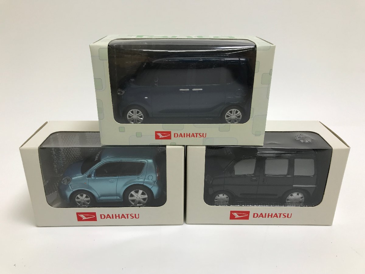 【4-3-4233】DAIHATSU ダイハツ ミニカー カラーサンプル Tanto HIJET CARGO BOON 3点セット