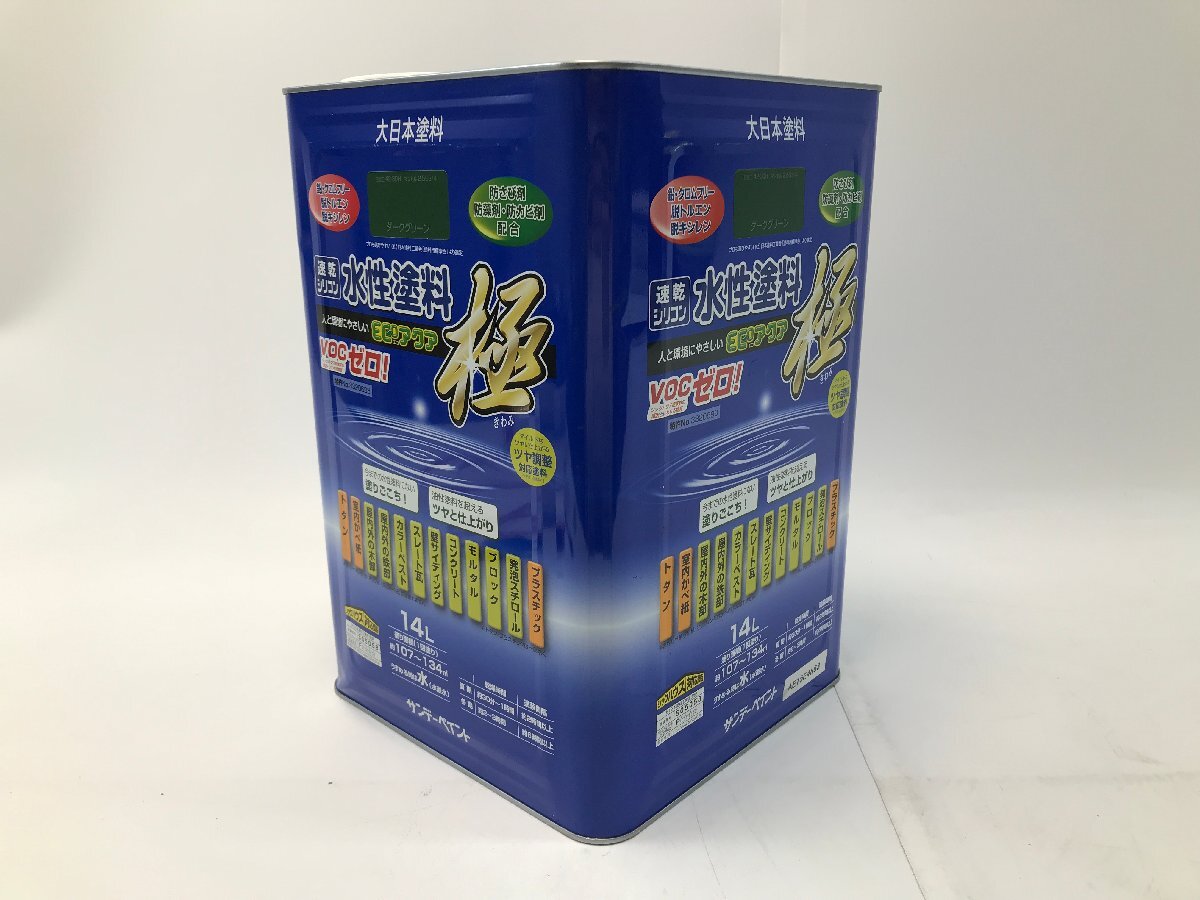 【S3-5-2870】未開封品 サンデーペイント 水性ECOアクア ダークグリーン 14L #276448 速乾シリコン 水性塗料