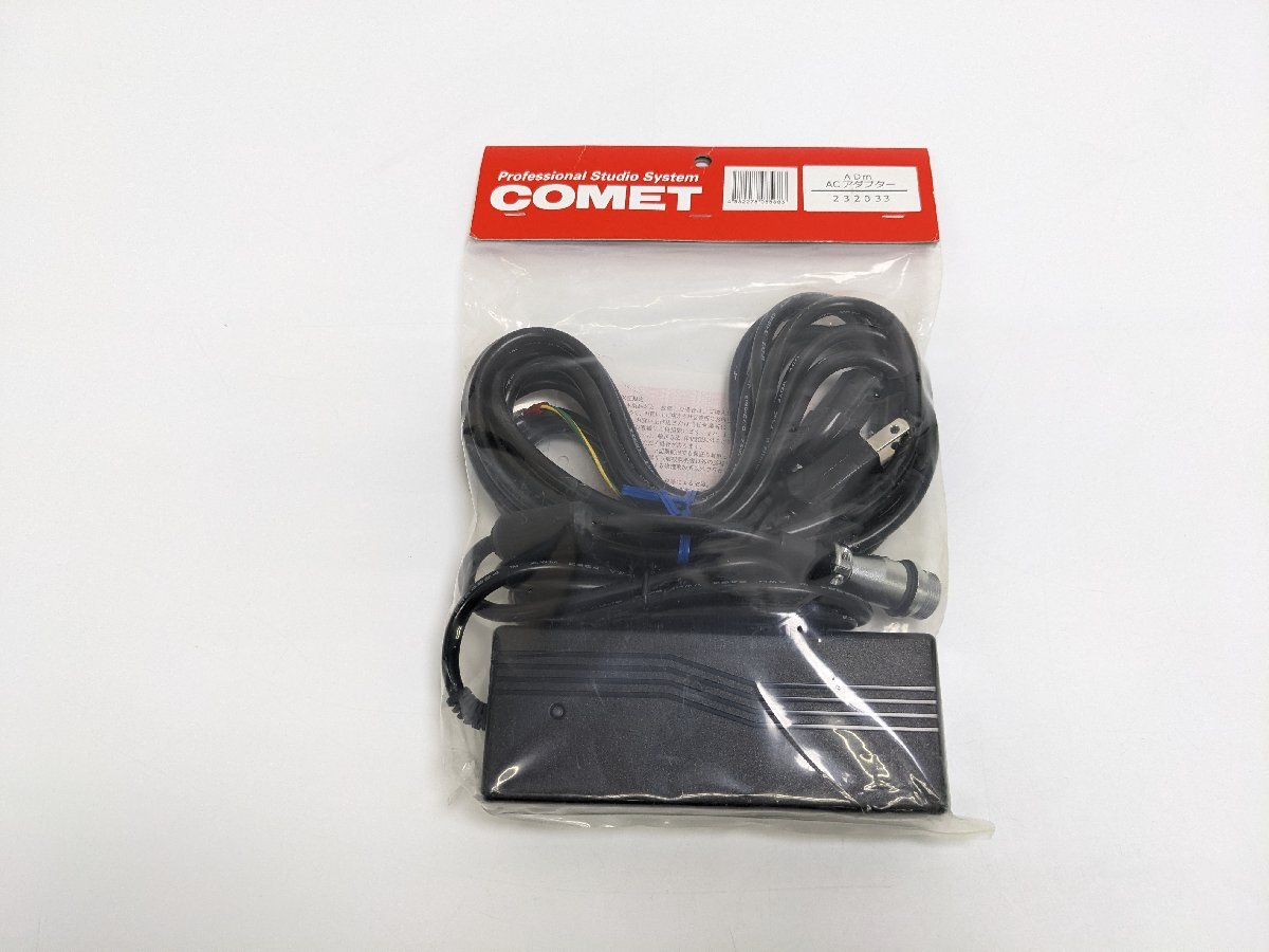 【5-5-7214】COMET コメット ADm ACアダプター 未使用品 撮影用照明アクセサリー
