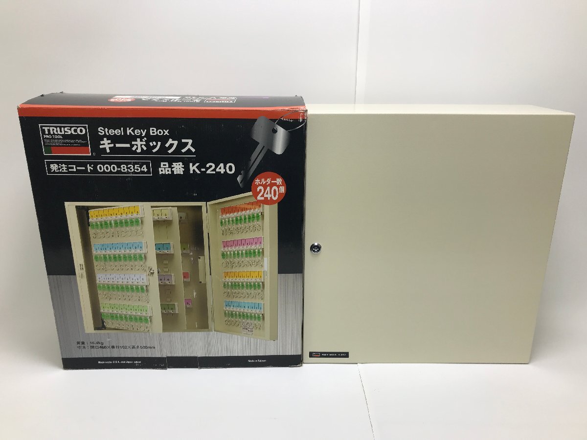 【8-4-0105】未使用品 TRUSCO トラスコ Steel Key Box キーボックス K-240 鍵つけタイプ ホルダ数240個 鍵収納 壁掛け可能