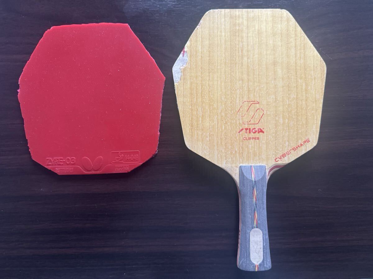 サイバーシェイプクリッパーFL　ZYRE03ラバーセット