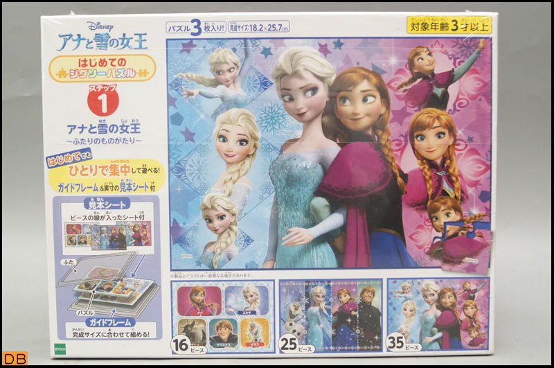 税込◆未開封◆エポック社 アナと雪の女王～ふたりものがたり～ はじめてのジグソーパズル 16ピース/25ピース/35ピース -1310