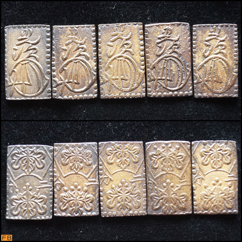 税込◆明治二分判金 5枚 計15.13g 金/銀 日本古銭 コレクター-1119