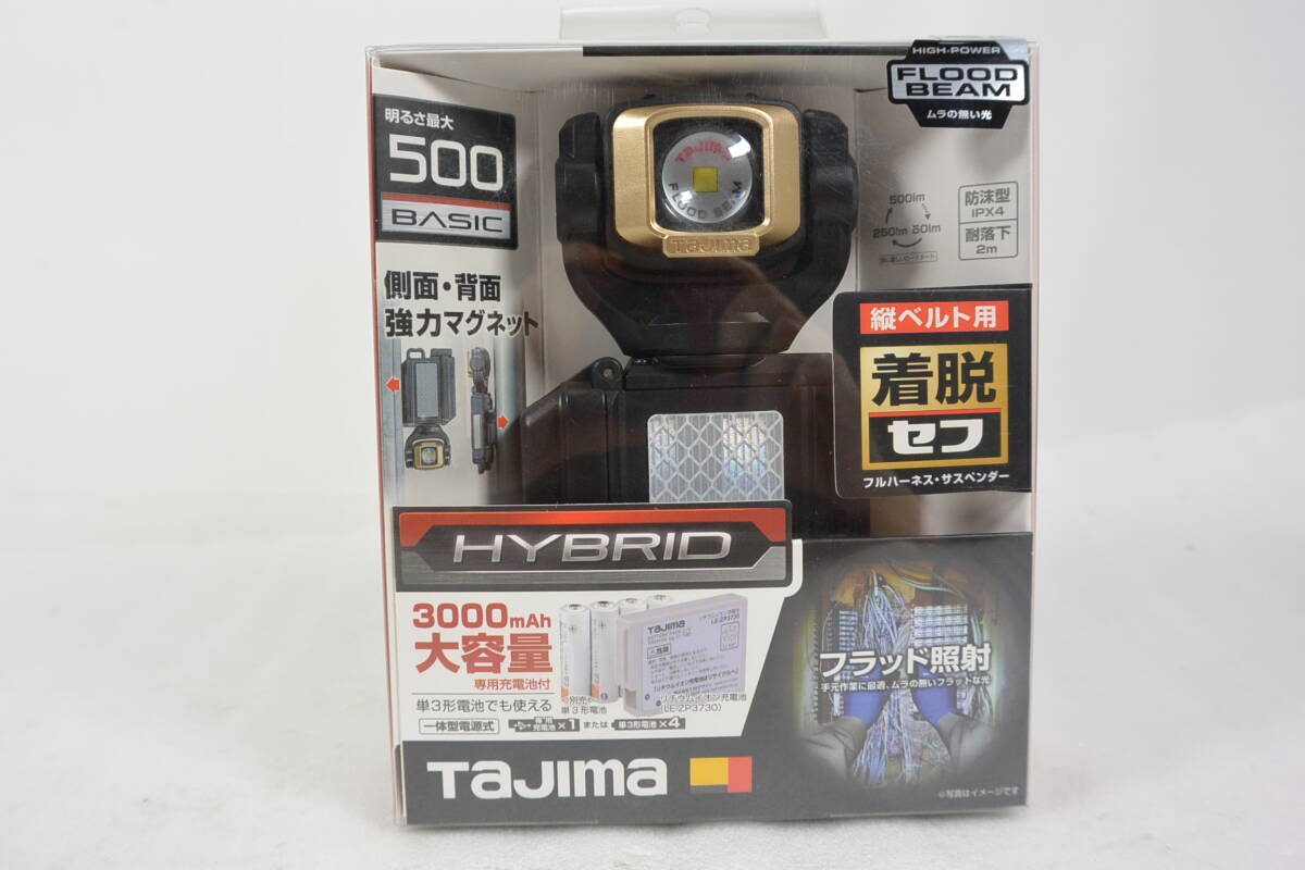 [C1476］ 未開封 TAJIMA/タジマ LE-SF501D-SP LEDセフ着脱式ライトSF501Dセット 500lm 送料660円～♪