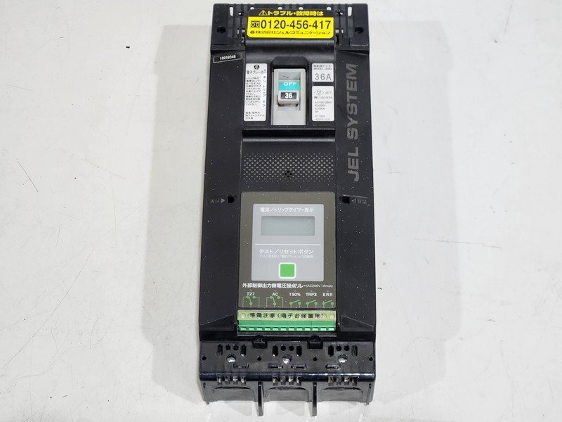 [現状品] ジェルシステム JELSYSTEM 電子ブレーカー JDB3 100/200-200V 3P 36A IC10KA (390)