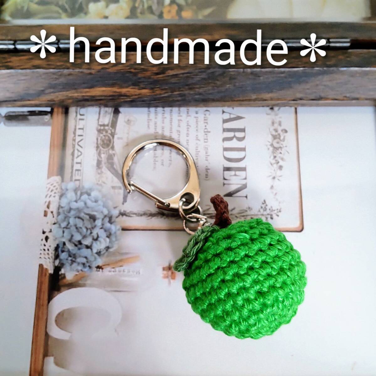 ハンドメイドあみぐるみ★チャーム＆キーホルダー★青リンゴ風③