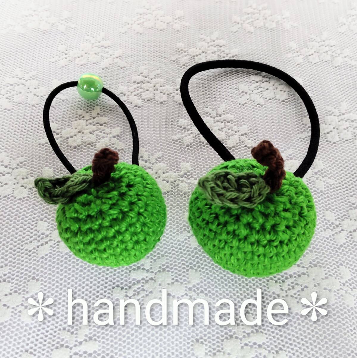 ハンドメイドあみぐるみ★ヘアゴム２個組★親子ペア：青リンゴ風