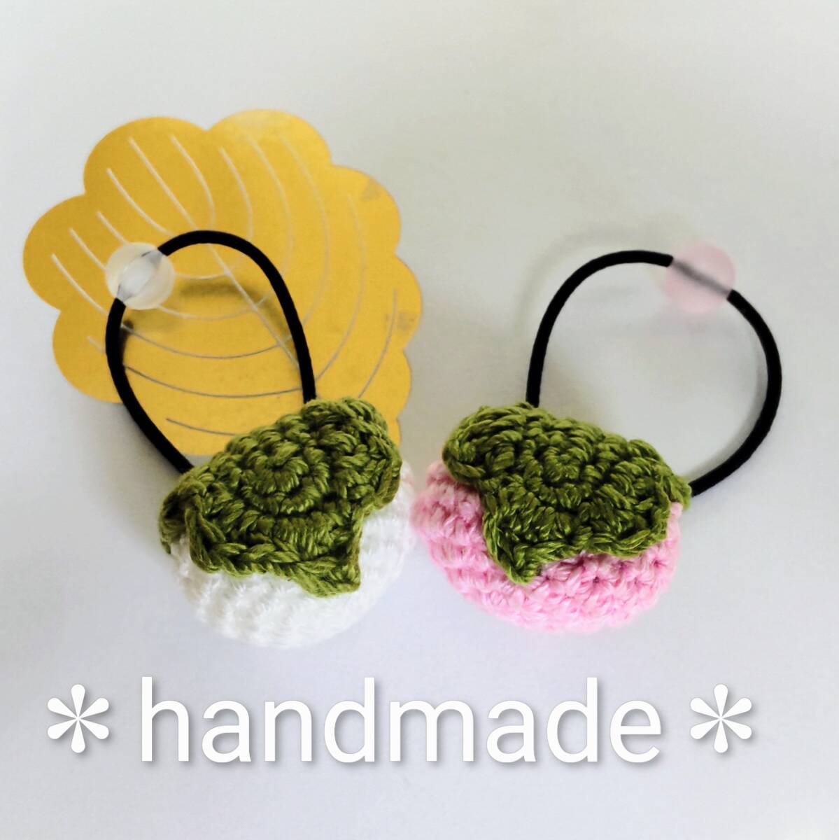 ハンドメイドあみぐるみ★ヘアゴム２個組★紅白かしわ餅風