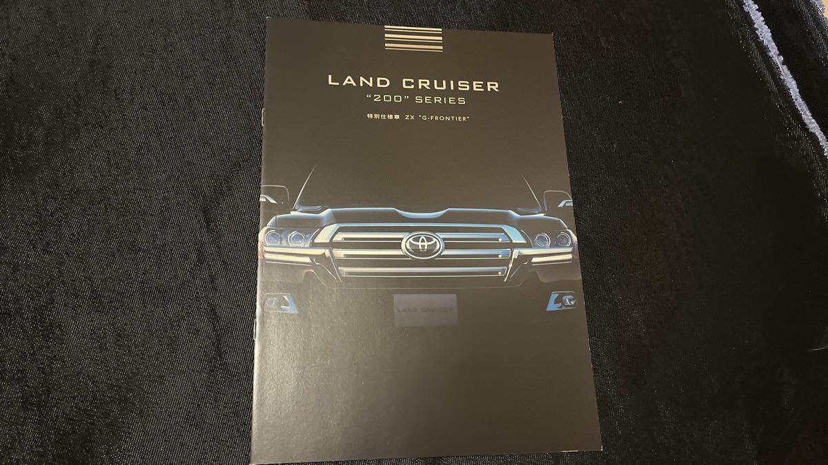 トヨタ ランドクルーザー 特別仕様車 カタログ