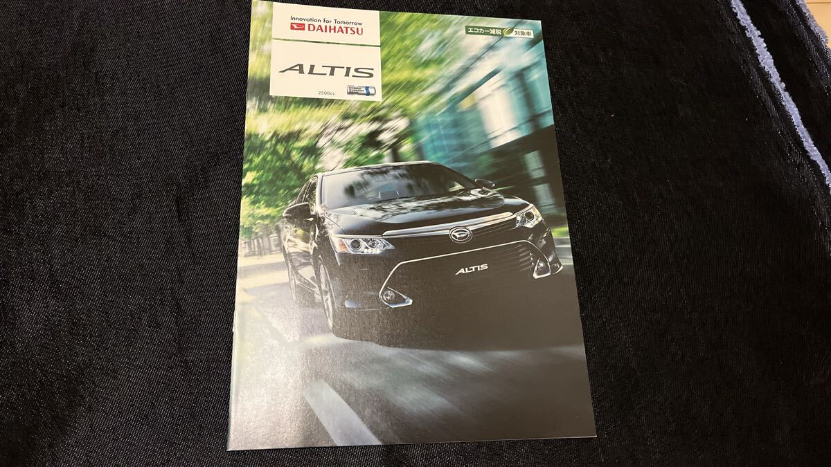 ダイハツ ALTIS カタログ