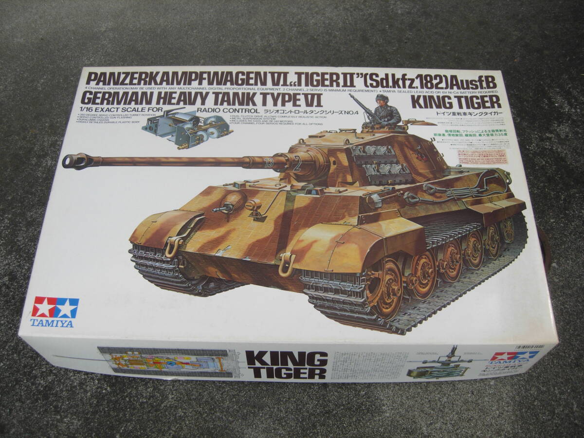 タミヤ　１/１６　ラジオコントロールタンクシリーズ　NO、４　ドイツ・重戦車キングタイガー
