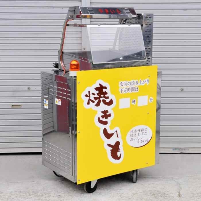 中古｜焼き芋機 SC-D2-A2 小野食品 2016年 セラミックオーブン 電気式 業務用 ｜動産王｜大阪｜引取｜送料別