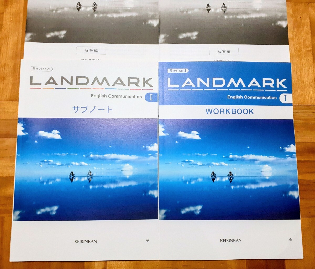 2026 Revised バラ可 改訂版 新課程 LANDMARK 英コ Ⅰ 1 WORKBOOK ワークブック 啓林館 ランドマーク サブノート 英語コミュⅠ
