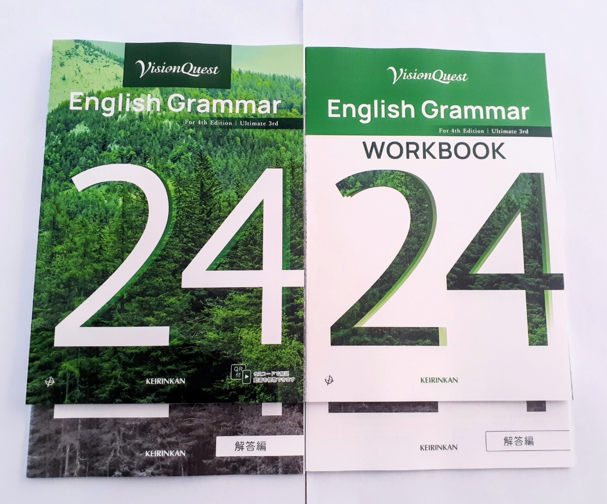 4th VISION QUEST 啓林館 ビジョンクエスト grammar 24 WORKBOOK ワークブック グラマー ultimate 3rd New Edition Revised テキスト