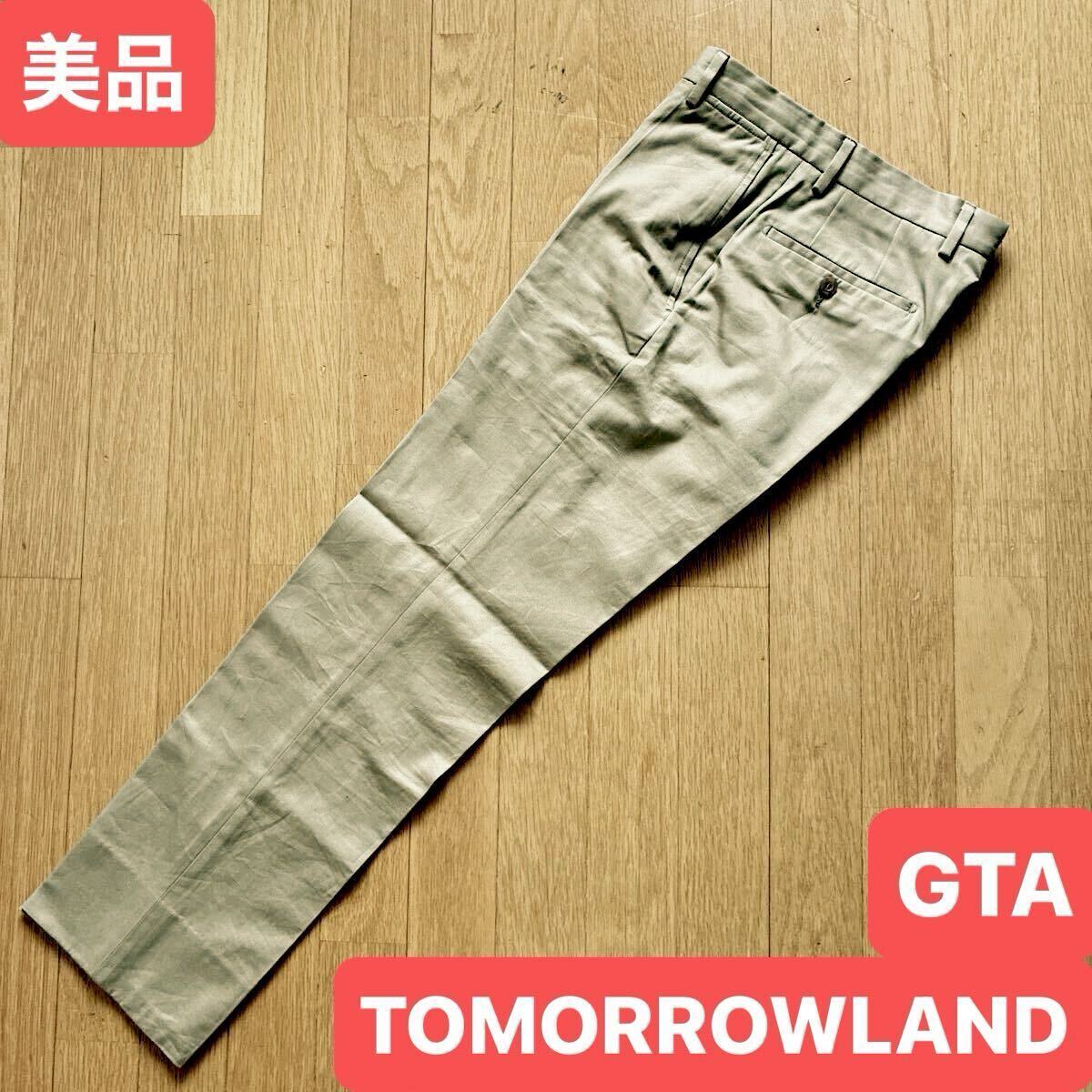 美品 GTA ジーティーアー トゥモローランド TOMORROWLAND 別注 ノータック コットンパンツ サイズ42