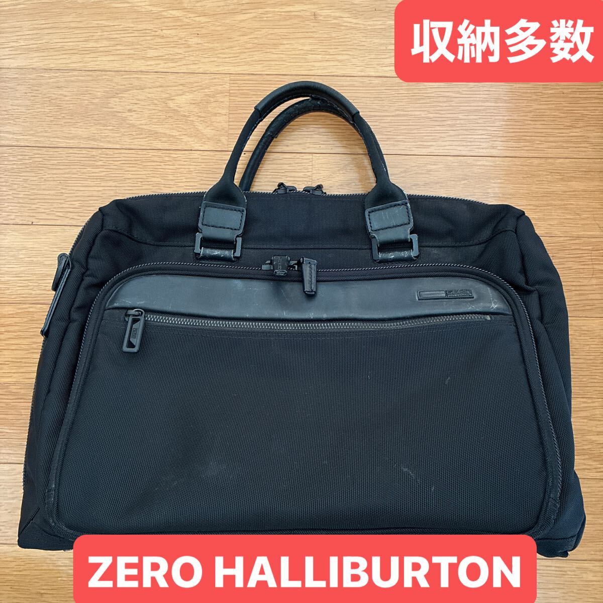 ゼロハリバートン ZERO HALLIBURTON 大容量 バッグ ビジネスバッグ ブラック 黒